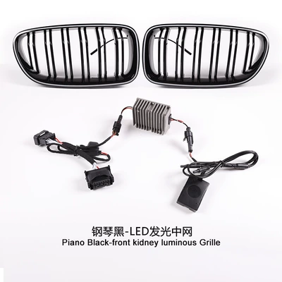Suitable for BMW 5 series F10 F18 luminous middle net 523 525 530 middle net modified parallel bars luminous middle net (Zhongwang) - piano-black-parallel-bar-luminous-middle-net-set