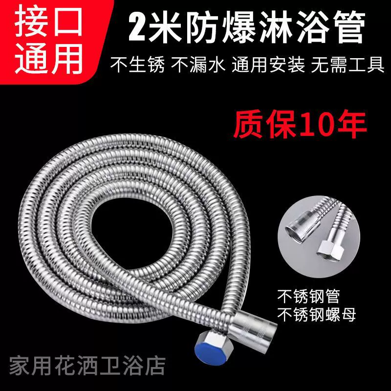 Universal long tubing
