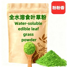 �۷���ȫˮ��ʳ�~�ݷ���������ɢ�۸�Ҏ���w���ַۼ���ˮ��