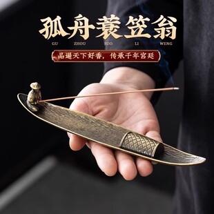 Creative Chinese-Style Fisherman Fishing Incense Holder Home Indoor Agarwood Incense Burner Sandalwood Burner Incense Burner Ornament Tray