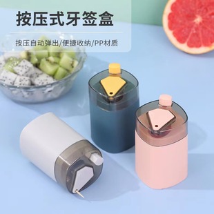 Toothpick Box Automatic Pop-up Distinctive Creative High-end Household Cotton Swab Toothpick Holder Nordic ins Press Toothpick Bucket