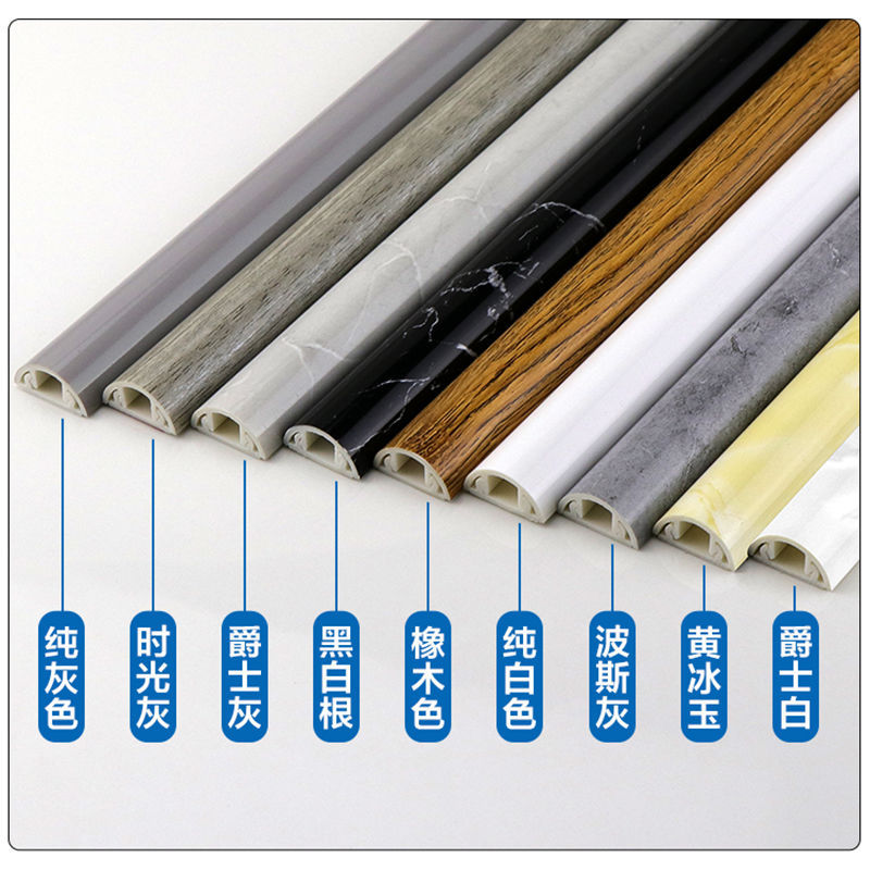 纹理明线隐藏式地面家用电线墙面自外露粘线槽明装遮丑瓷砖走线槽