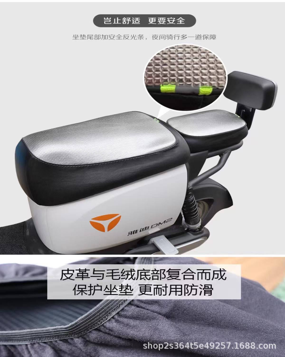 New National Standard Electric Vehicle Seat Cover, Waterproof, Sun-Proof, Heat-Insulating Leather Seat Cover, Anti-Scalding, Universal for Deep-Seated Electric Scooters