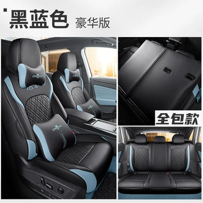 Modelə uyğun (Original) oturacaq örtükləri: all-inclusive new FAW seat - black-blue-deluxe-edition-rear-full-package-special-car