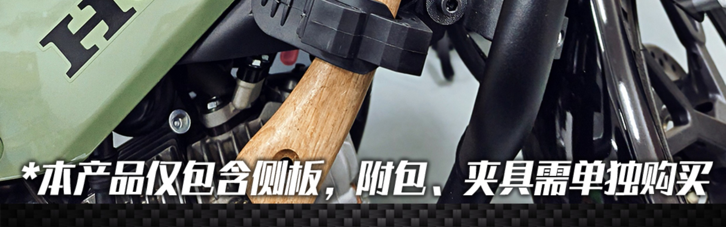 Suitable for Motorcycle Bumper Molle Hanging Plate Cub Cc110 Tactical Side Box Mounting Side Bag Bracket Bezel