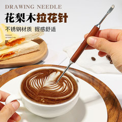 Floral Wood Handle Stainless Steel Coffee Latte Art Needle Carving Needle Flower Decoration Stick Baking Tool Milk Foam Hook Painting Brush