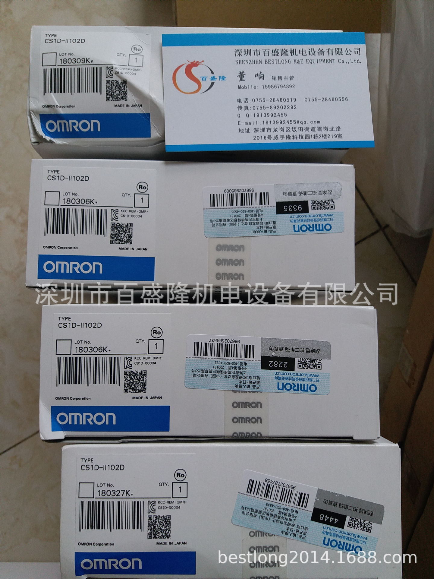 现货 供应原装全新正品欧姆龙 OMRON CS1D-PA207R  可议价