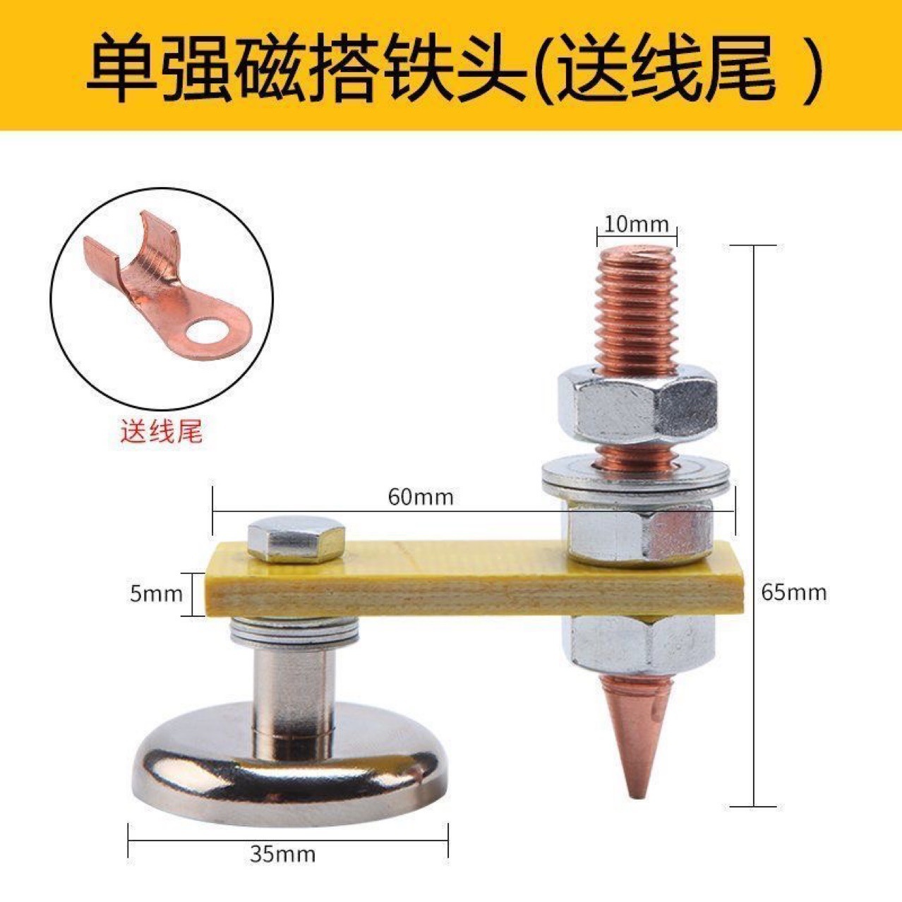 电焊机修复机搭铁神器新款强磁打铁线吸铁地线接地打地磁铁搭铁头