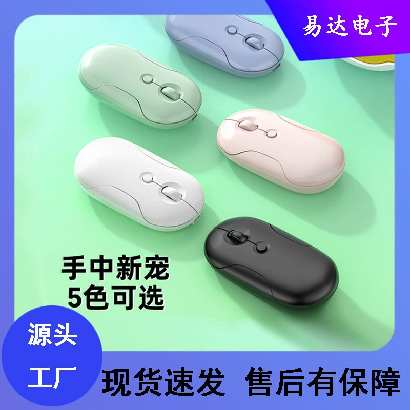 Source Factory Pebble New 2.4G Wireless Mouse Wholesale Computer Office Universal Bluetooth Dual Mode Mouse