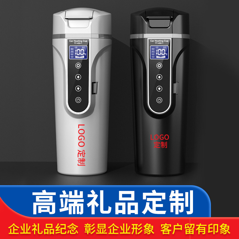Intelligent screen display car burning water cup vehicle electric…