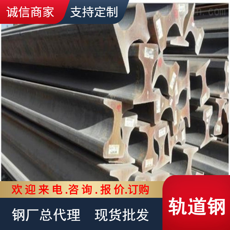 钢轨43kg/m重轨Q235B/Q55吊车轨道钢U71Mn/U75V/50Mn行车起重轨