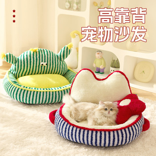 Cute Autumn and Winter Warm Cat Nest, Cute Coral Velvet Dog House, Creative Customized Cat Sofa, Cross-Border Factory Wholesale