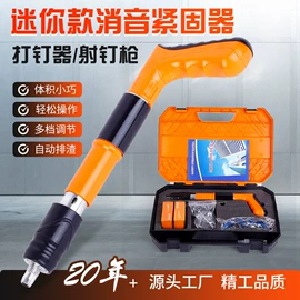 气动打钉机;电焊机;手电钻