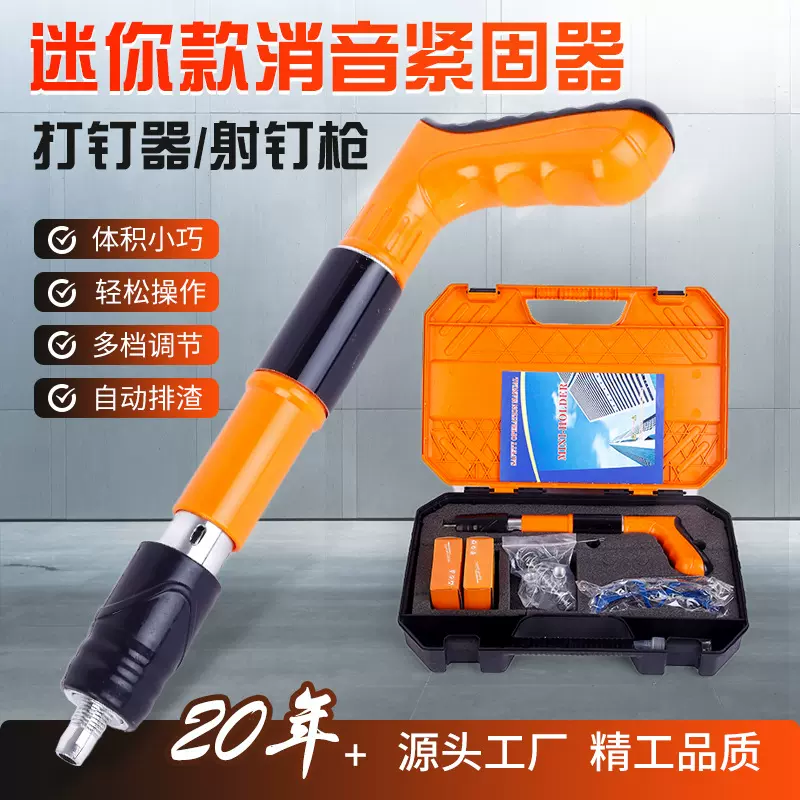 迷你款射钉枪炮钉枪水电安装迷你手动打钉枪吊顶神器打钉器