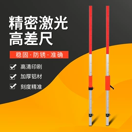 激光水平仪;其他五金工具;水准仪