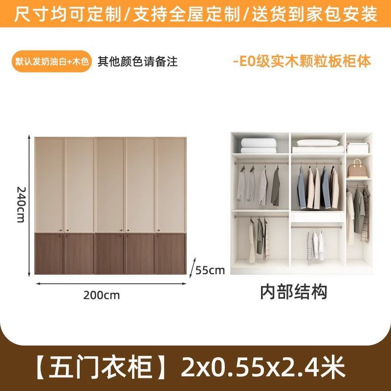 5도어 옷장: 2* 2.4m
