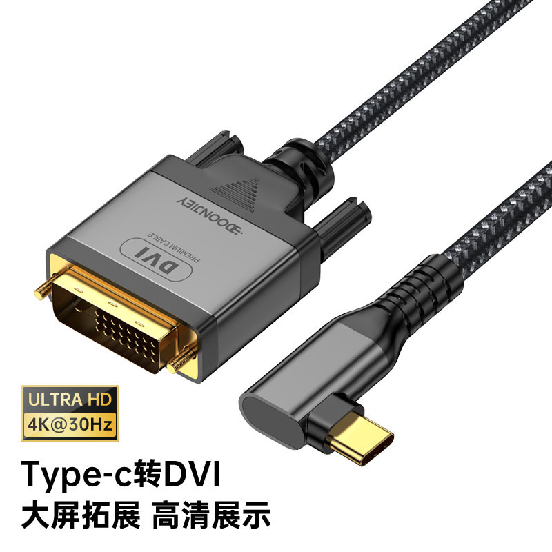 USB 3.1 Type-C to Dvi Adapter Cable Computer Monitor Hd Converter Type-C to Dvi USB 3.1 Type-C to Dvi Adapter Cable Computer Monitor Hd Converter Type-C to Dvi