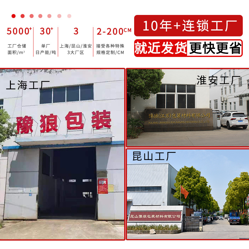 PE que envuelve la película 3,8 agujero interior pequeño rollo recubierto a mano envoltura de plástico industrial 5CM estiramiento película de embalaje fábrica al por mayor