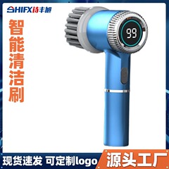 電動鍋ブラシ充電清潔皿洗いブラシ多機能手持ち無線充電鍋キッチン洗浄鍋神