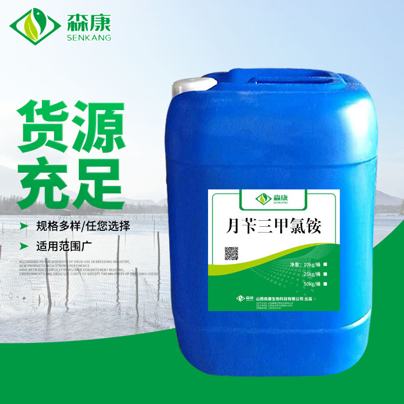 厂家销售 抗菌肽  批发