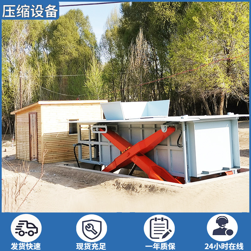 垃圾中转设备 升降式转运站垃圾压缩机 日处理60吨垃圾处理中转站