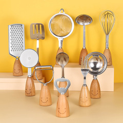 笑臉櫸木柄11件套廚房小工具 DIY烘焙叉勺鏟分打蛋器刨絲器開瓶器