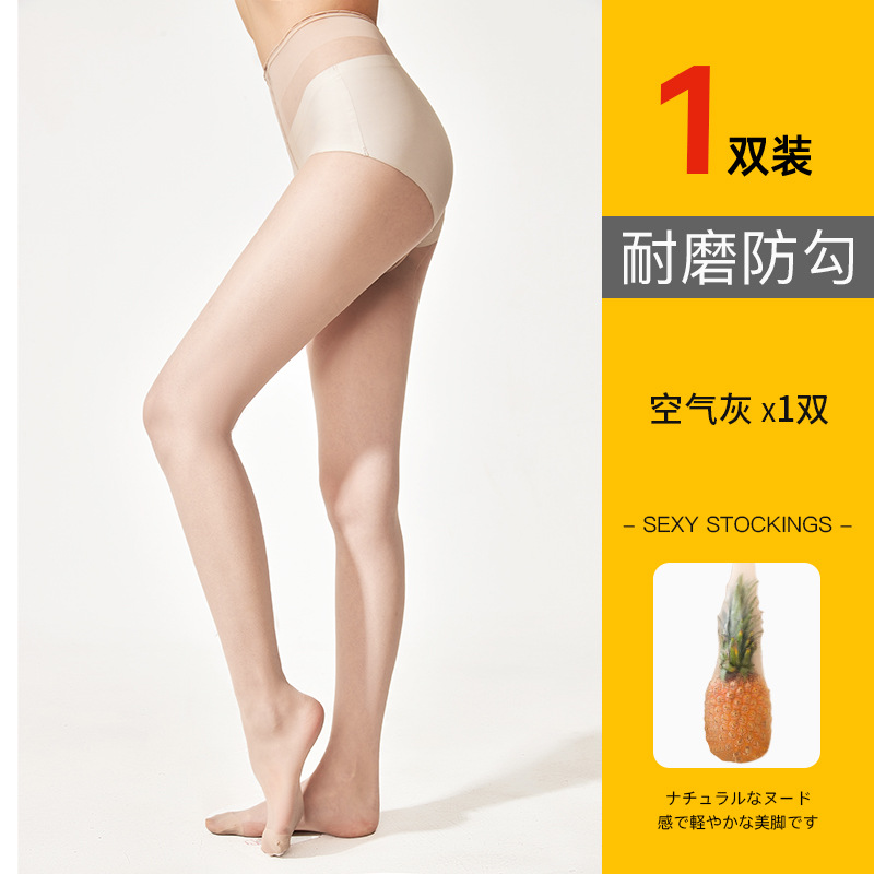 Medias de mujer verano ultra delgada calcetines de entrepierna no se caen, anti-hock, duradero, color de carne, belleza de la piel, medias al por mayor