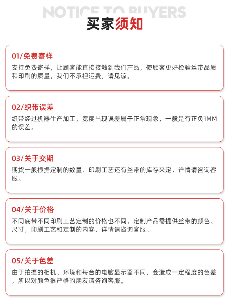 广州立富爆款-织带挂绳_17