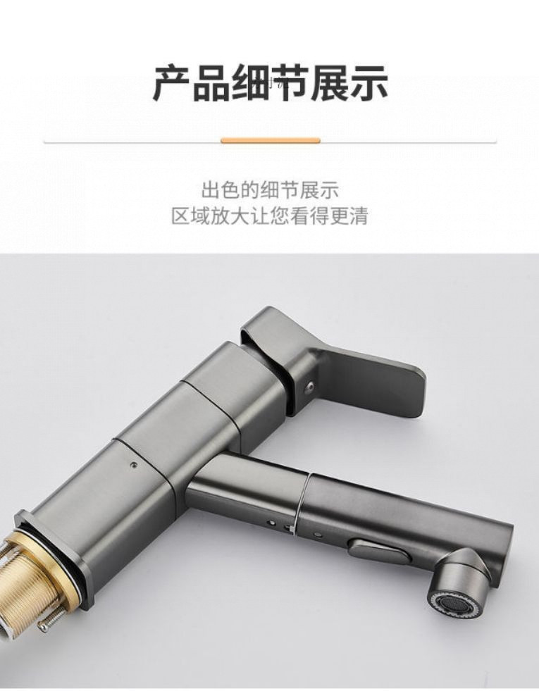 All-copper rotating pull-out washbasin, washbasin, surface basin, bathroom countertop, hot and cold water faucet, factory wholesale one piece undefined