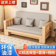 新中式全实木罗汉床沙发床伸缩两用多功能拼接午休小户型茶几组合