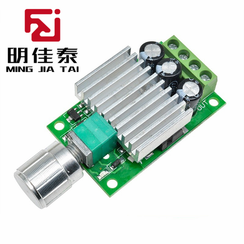 PWM直流12V24V10A电机调速器直流大功率控制器调速调温调光开关