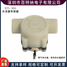 4�����ݼyˮ����������#ȼ���ˮ��#�ڒ�t#����ʽ��ˮ��# ˮ�ؙC