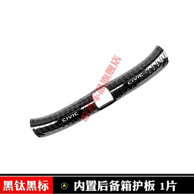 Honda Civic door sill: Şüşə kənarı xromları/moldingləri - 11th-generation-civic-fuel-black-titanium-black-label-built-in-rear-guard-plate-1-piece