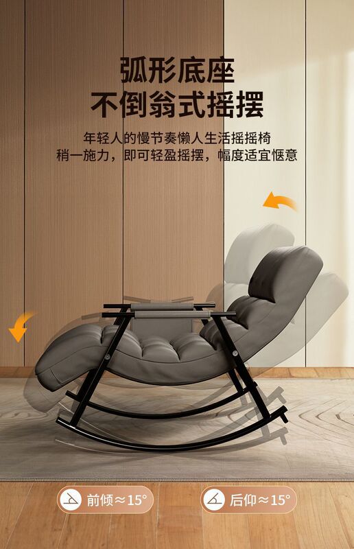 摇摇椅全身躺靠垫肩颈腰背部可折叠懒人沙发垫送爸妈长辈按摩椅|undefined