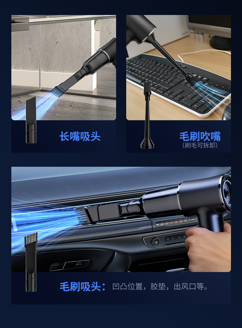 Car Vacuum Cleaner, Suction and Blowing Integrated Dual-Purpose Wireless Mini Vacuum Cleaner, Car Household Electric Dust Blower with Strong Suction