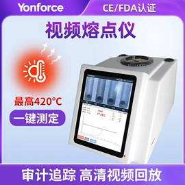 培养箱;超净工作台;显微镜