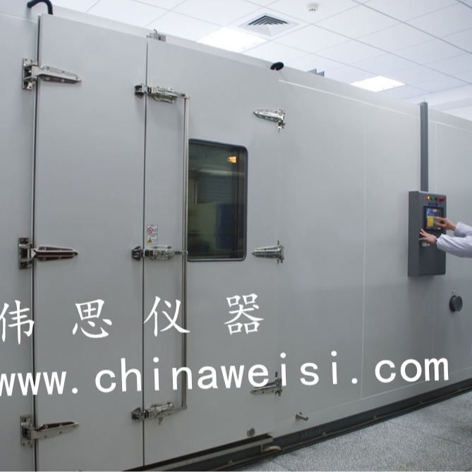 厂家直销步入式霉菌试验室|大型霉菌试验室|非标设备