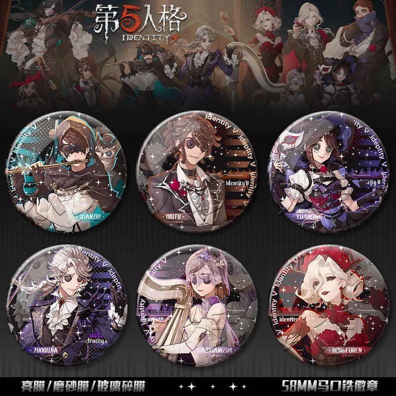 The Fifth Personality Halloween Concert Series Prophet Red Lady Prisoner Gardener Tinplate Laser Badge