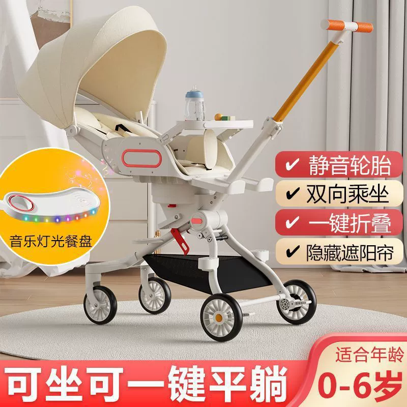 Детская складная коляска для ребенка, 1–6 лет