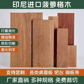 菠萝格地板印尼防腐木阳台庭院栈道地板柚木户外地板柳桉木圆柱