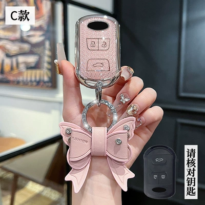 Set Exploration 06 Fengyun | Car key bag - chery-c-smart-3-key-crystal-pink-single-shell-bow-diamond-buckle