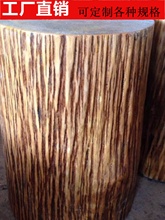 实木木墩根雕凳子原木小木墩树桩木桩树墩茶几凳大板支架底座