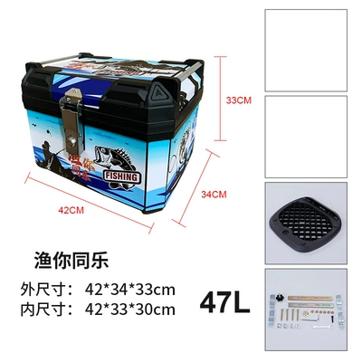 Motorcycle trunk, 47L Motorcycle Tail Box - 47l-fishing-you-fun-standard-base-screws-printing