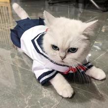 猫衣服连身裙猫咪狗狗可爱衬衫裙子薄款宠物JK制服裙水手服狗衣zb