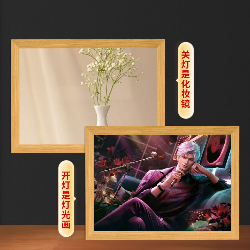 恋と深空秦徹鏡照明画diyバレンタインデーに男女友達の誕生日プレゼントをプレゼントします。