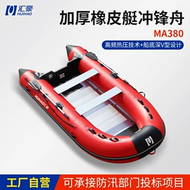 漂流船皮划艇;游船配件;船发动机配件
