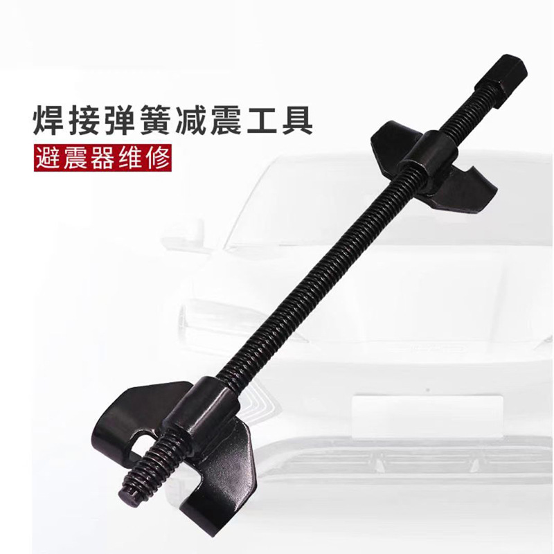 車のショックアブソーバースプリング分解ツールショックアブソーバーコンプレッサー油圧ハンドコンプレッサーショックアブソーバースプリングリムーバー|undefined