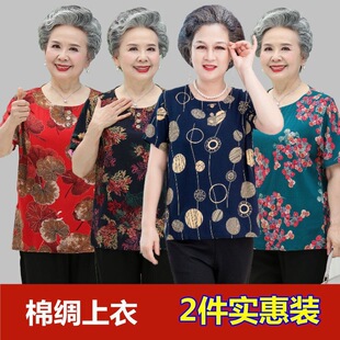 ���������b�����ރɼ��b���·������b����T��Ů���˾d�I�μ�����