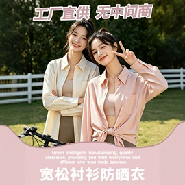 广告衫T恤;男Polo衫;户外皮肤衣/防晒衣