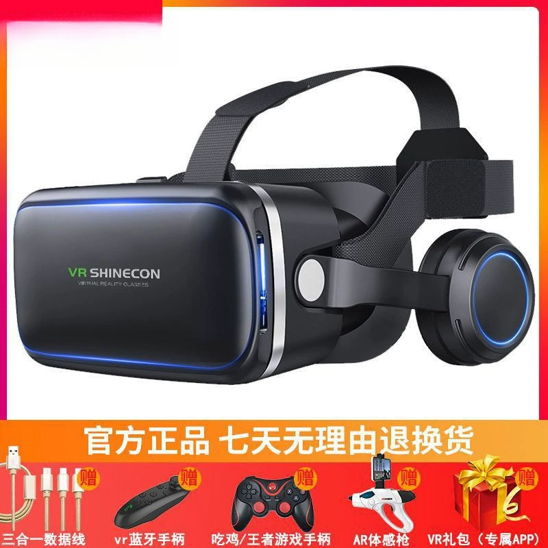 Виртуальные очки Magic Mirror 11 поколения VR для телефона, трехмерное кино, виртуальная реальность, сенсорная игра, интегрированный аппарат, с бесплатной доставкой